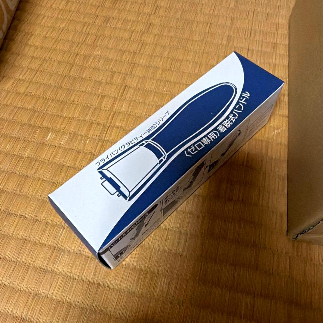 未使用 アサヒ軽金属 オールパンゼロ 22cm ガラス蓋