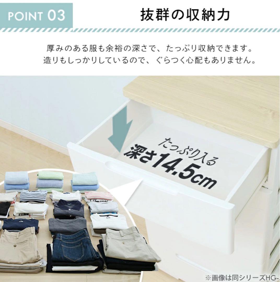 チェスト 5段 3セット　MHG-555タンス ミッキー5段 アイリスオーヤマ