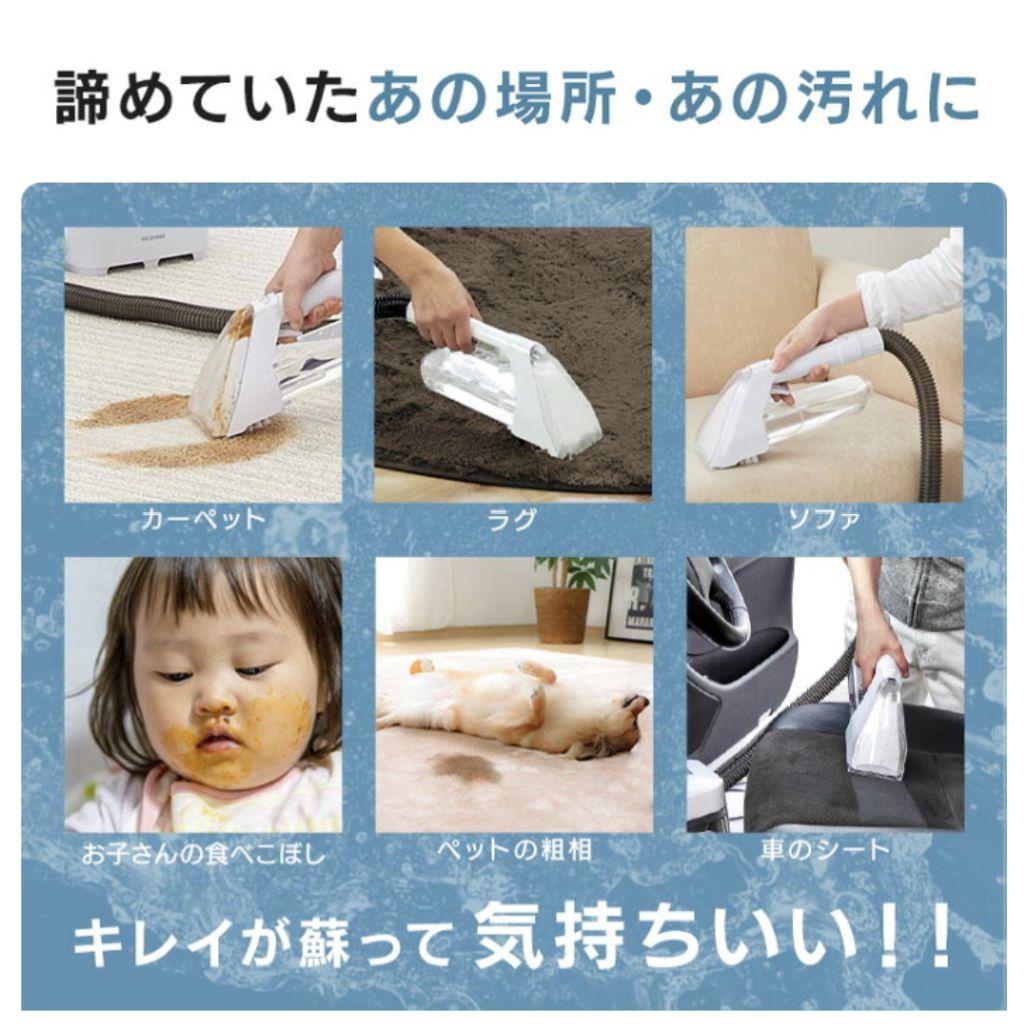 アイリスオーヤマ リンサークリーナーRNS300【新品未使用】