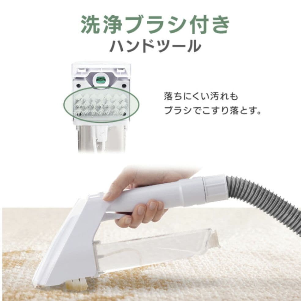 アイリスオーヤマ リンサークリーナーRNS300【新品未使用】