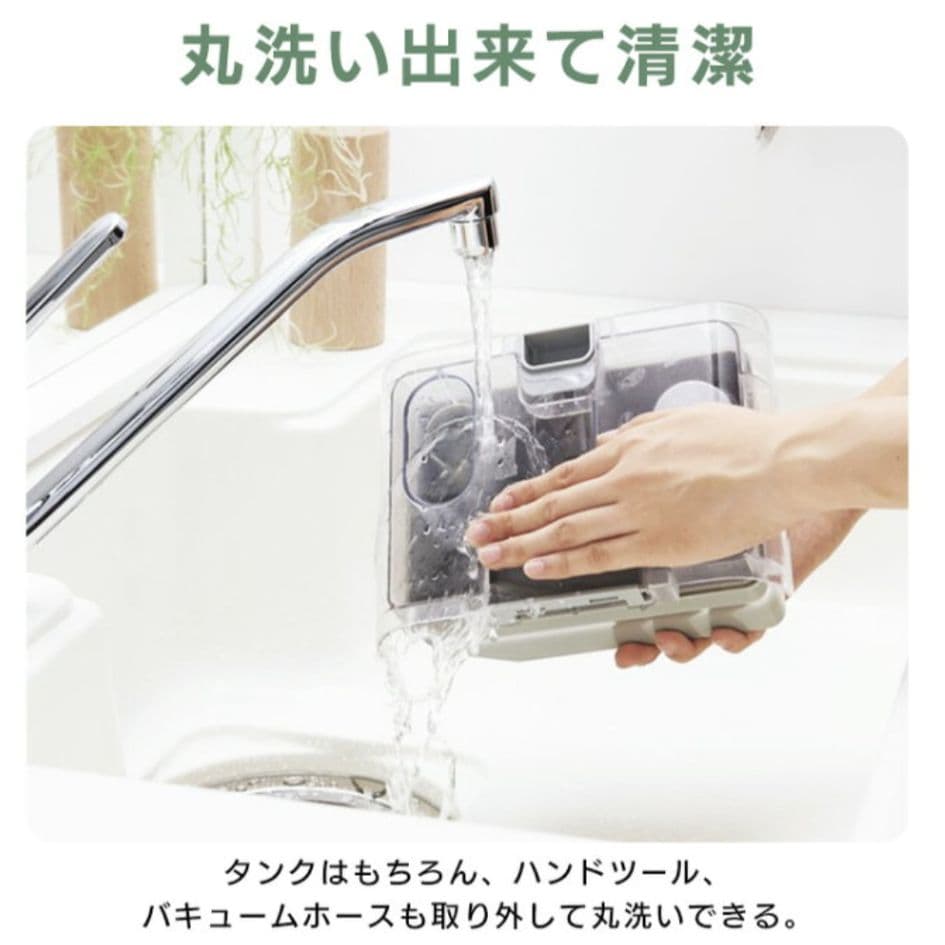 アイリスオーヤマ リンサークリーナーRNS300【新品未使用】