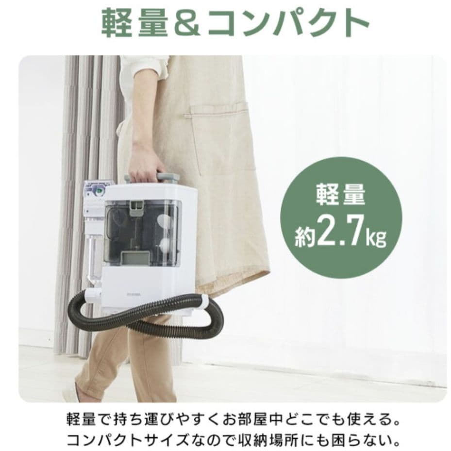 アイリスオーヤマ リンサークリーナーRNS300【新品未使用】