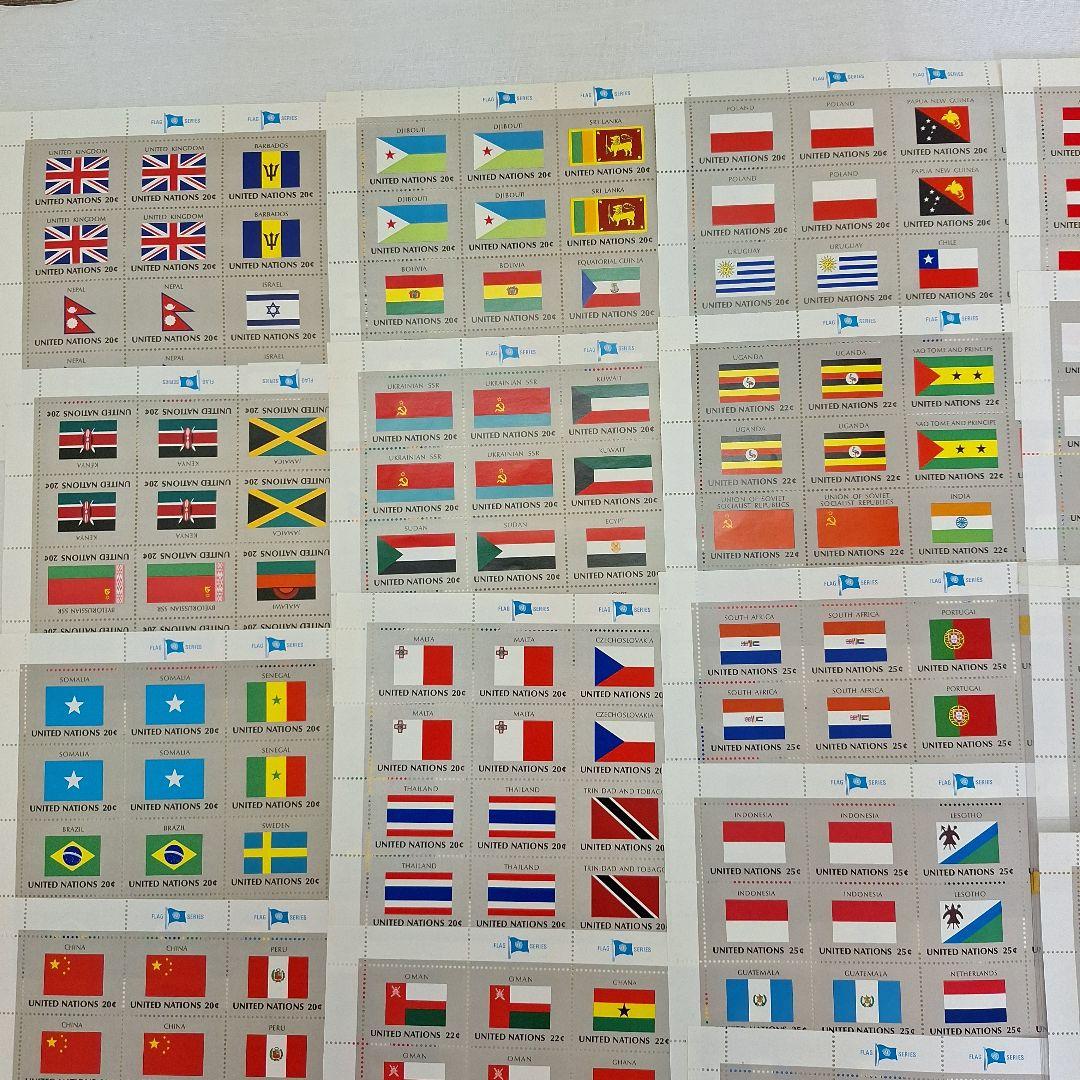 国連加盟国 国旗切手セット