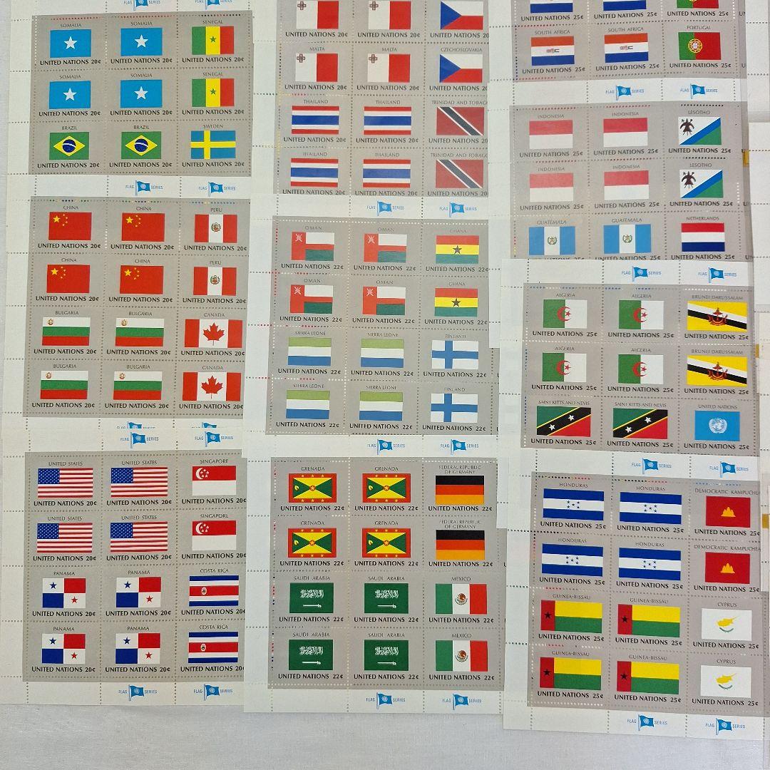 国連加盟国 国旗切手セット