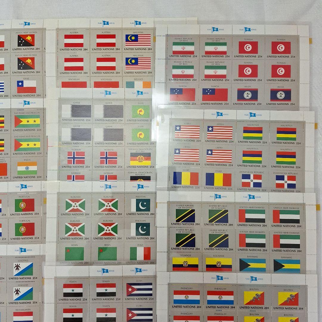 国連加盟国 国旗切手セット