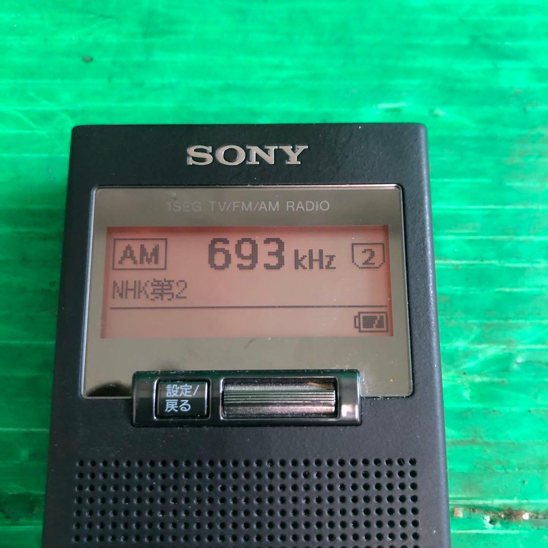SONY AM/FMポケットラジオ XDR-63TV 動作品