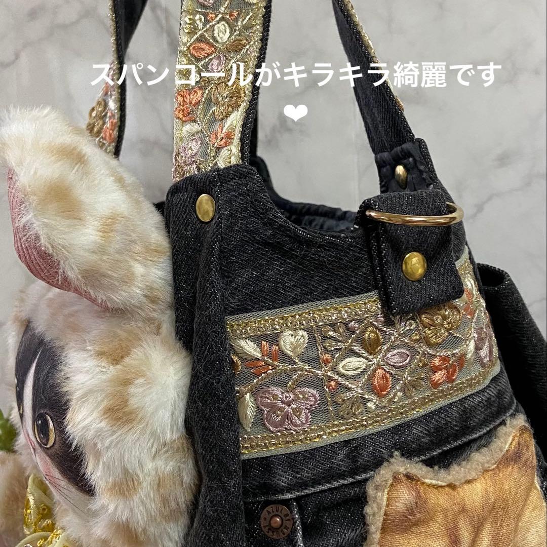 コヤンイサムチョン【ころりんバッグ】インド刺繍リボン×デニムリメイク