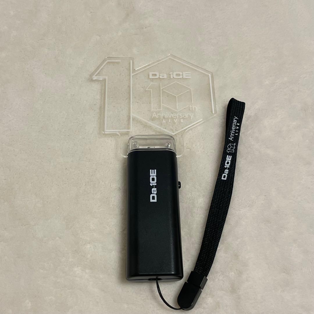 Da-iCE ペンライト　まとめ売り　12本セット　岩岡　花村　和田　大野　工藤