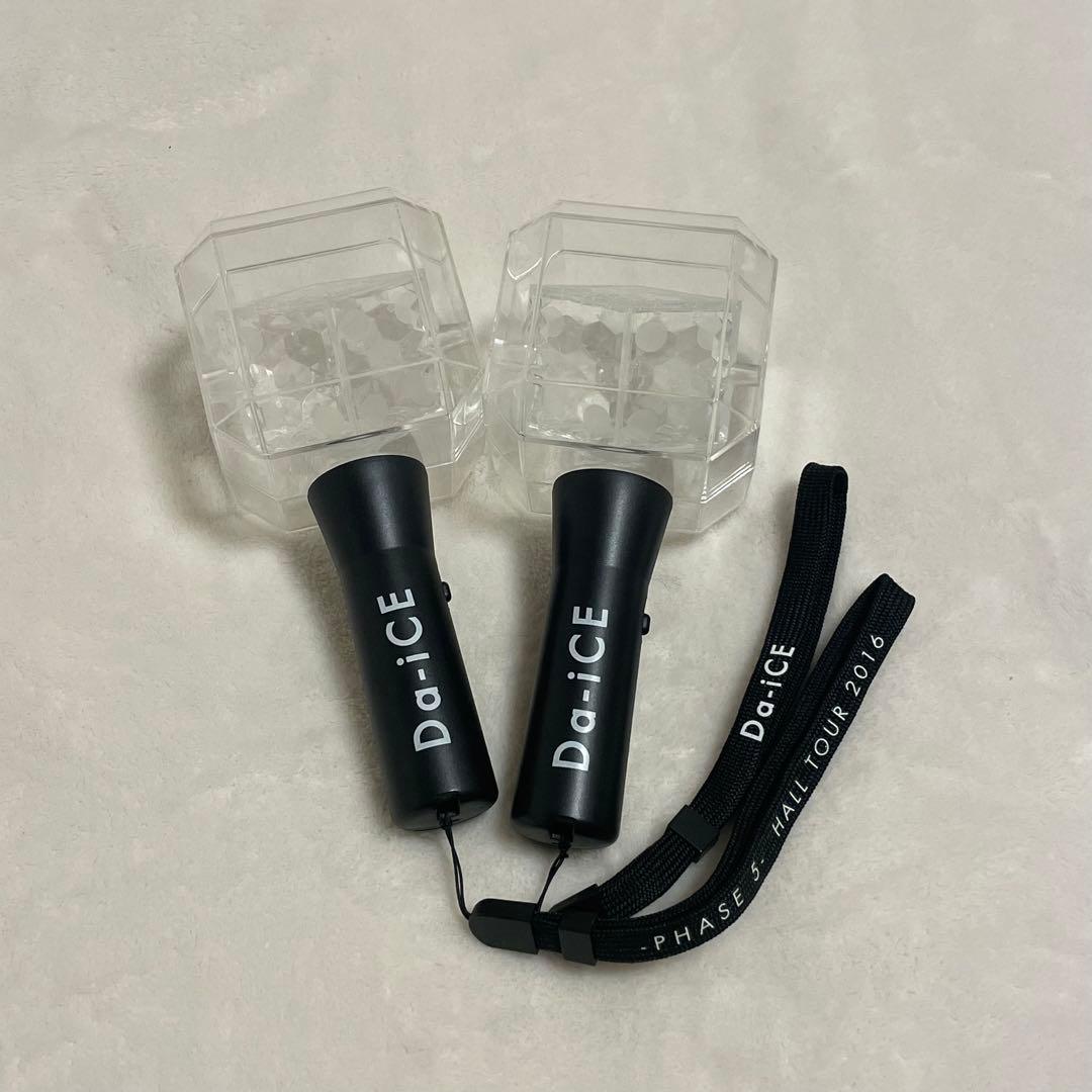 Da-iCE ペンライト　まとめ売り　12本セット　岩岡　花村　和田　大野　工藤