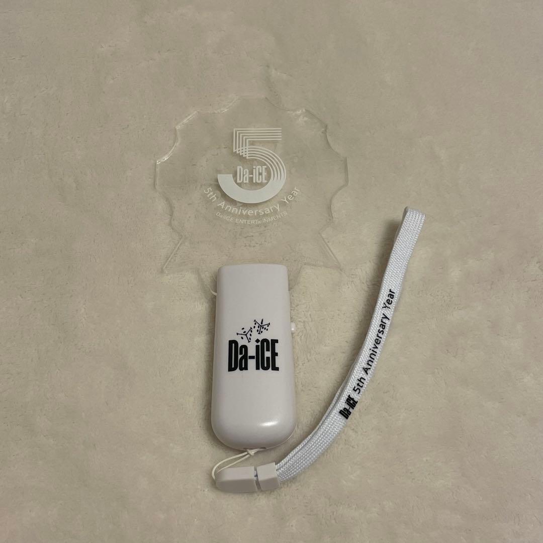 Da-iCE ペンライト　まとめ売り　12本セット　岩岡　花村　和田　大野　工藤