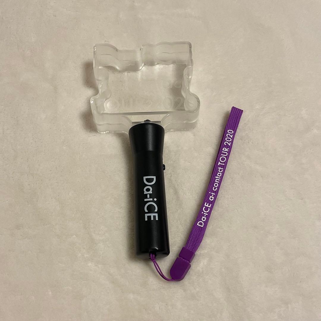 Da-iCE ペンライト　まとめ売り　12本セット　岩岡　花村　和田　大野　工藤