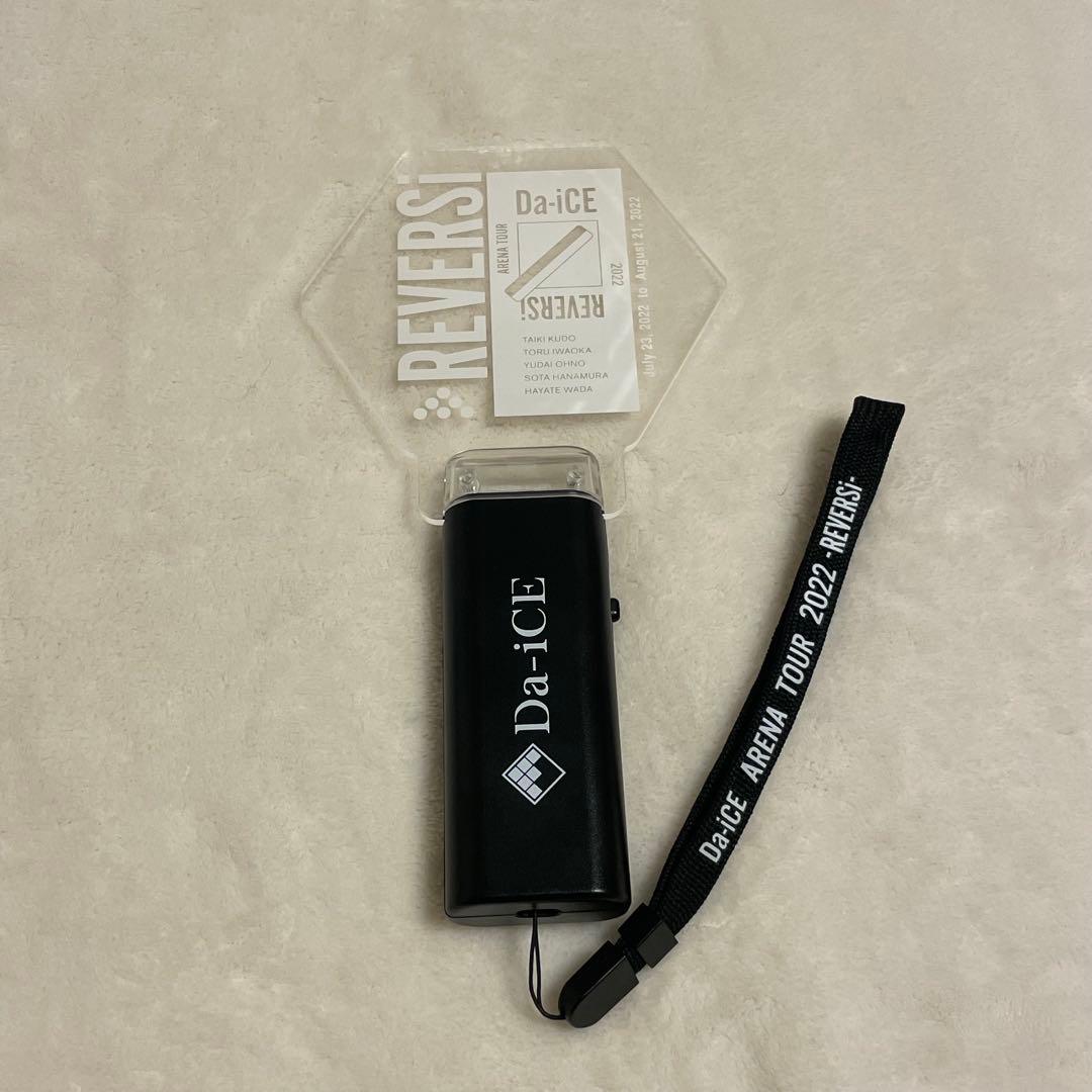 Da-iCE ペンライト　まとめ売り　12本セット　岩岡　花村　和田　大野　工藤