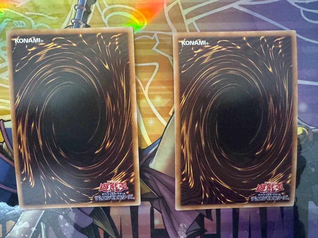 遊戯王 黒の魔導陣 絵違い ウルトラパラレル 2枚