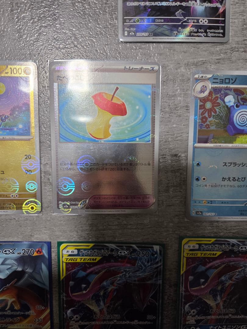 ポケモンカード まとめ販売