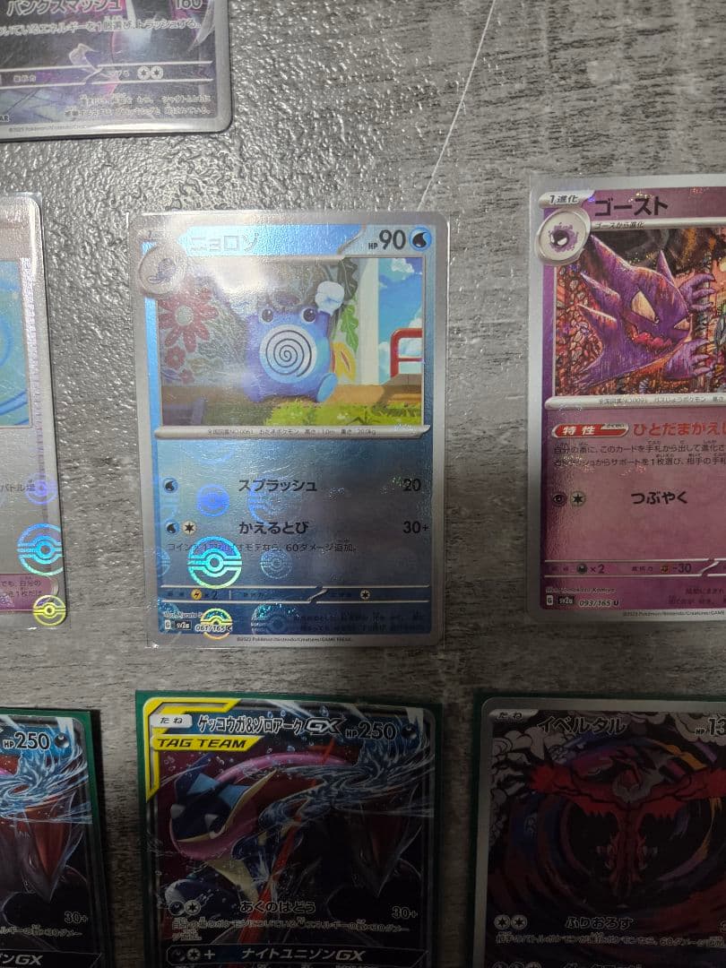 ポケモンカード まとめ販売