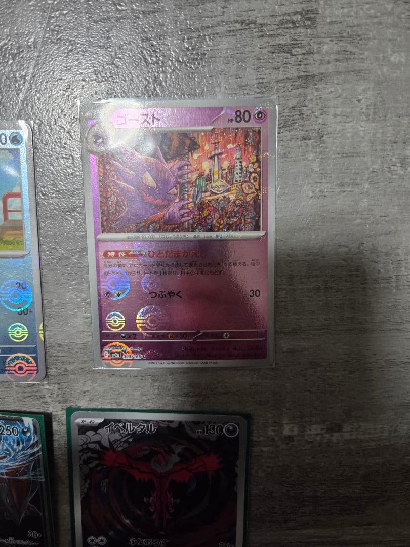 ポケモンカード まとめ販売