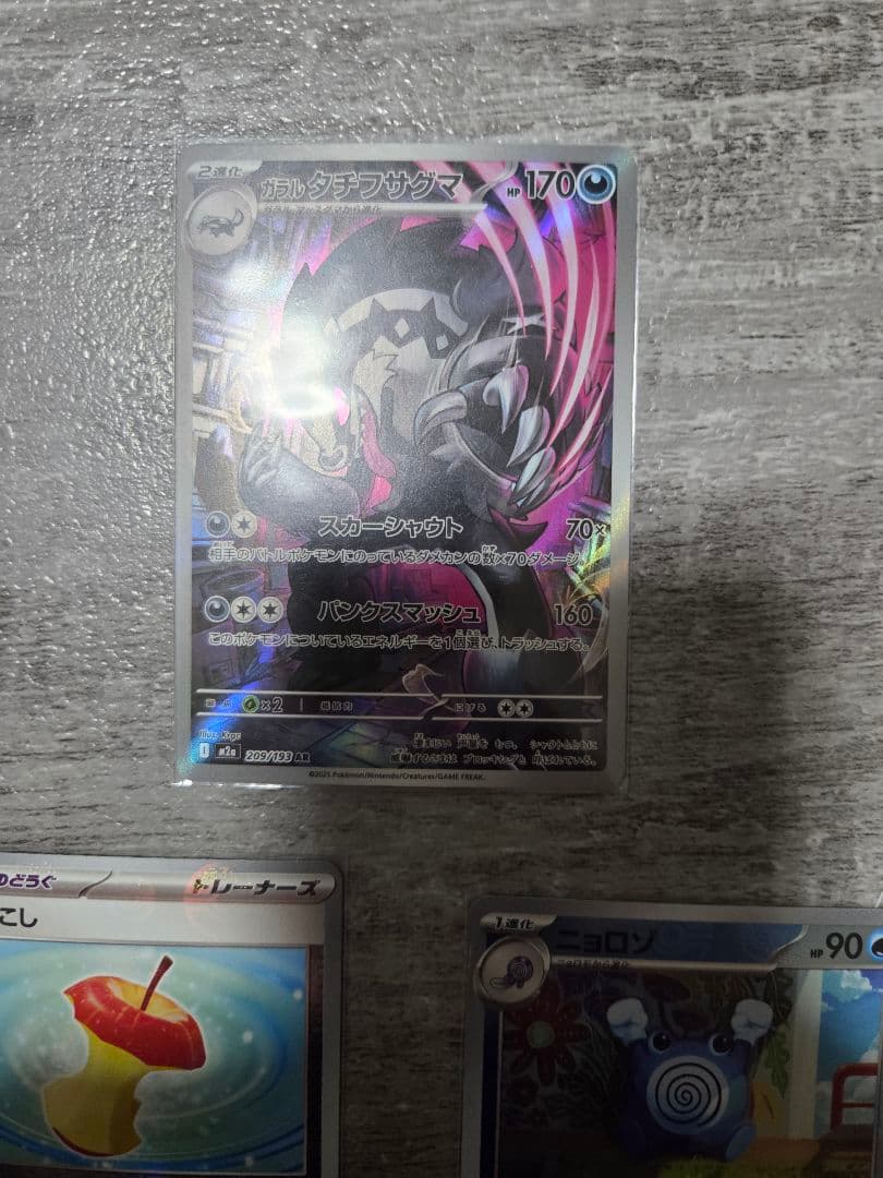 ポケモンカード まとめ販売