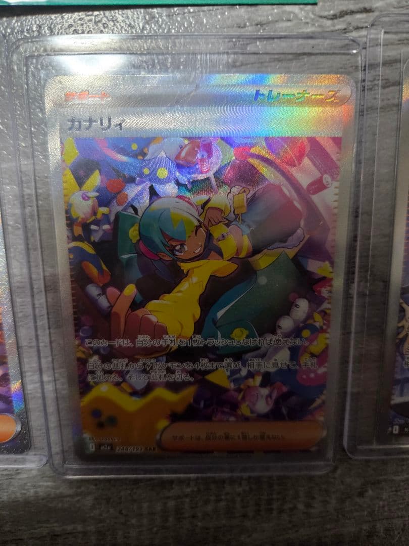 ポケモンカード まとめ販売