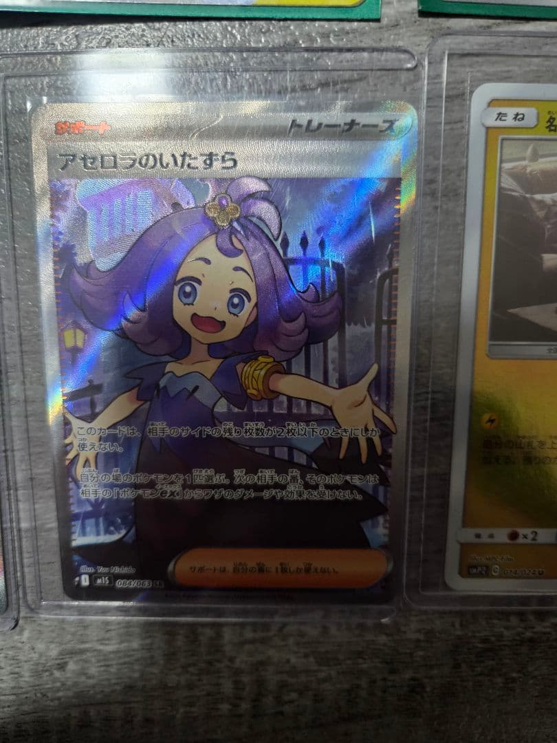 ポケモンカード まとめ販売