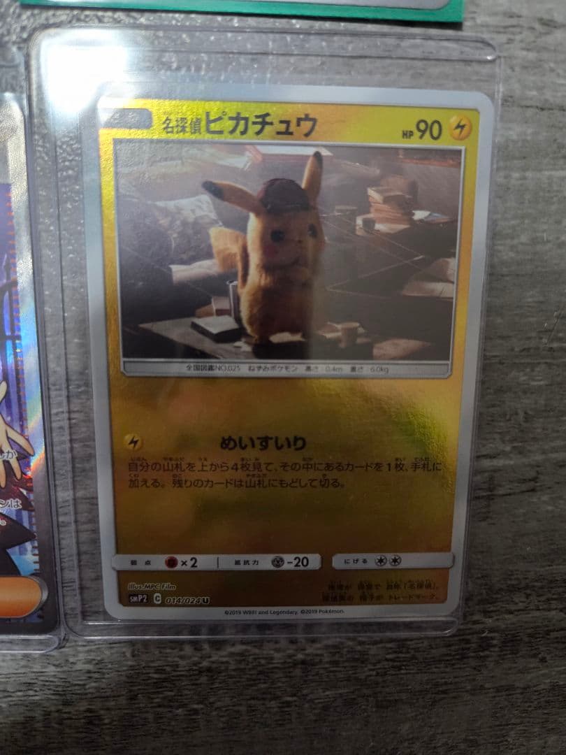 ポケモンカード まとめ販売