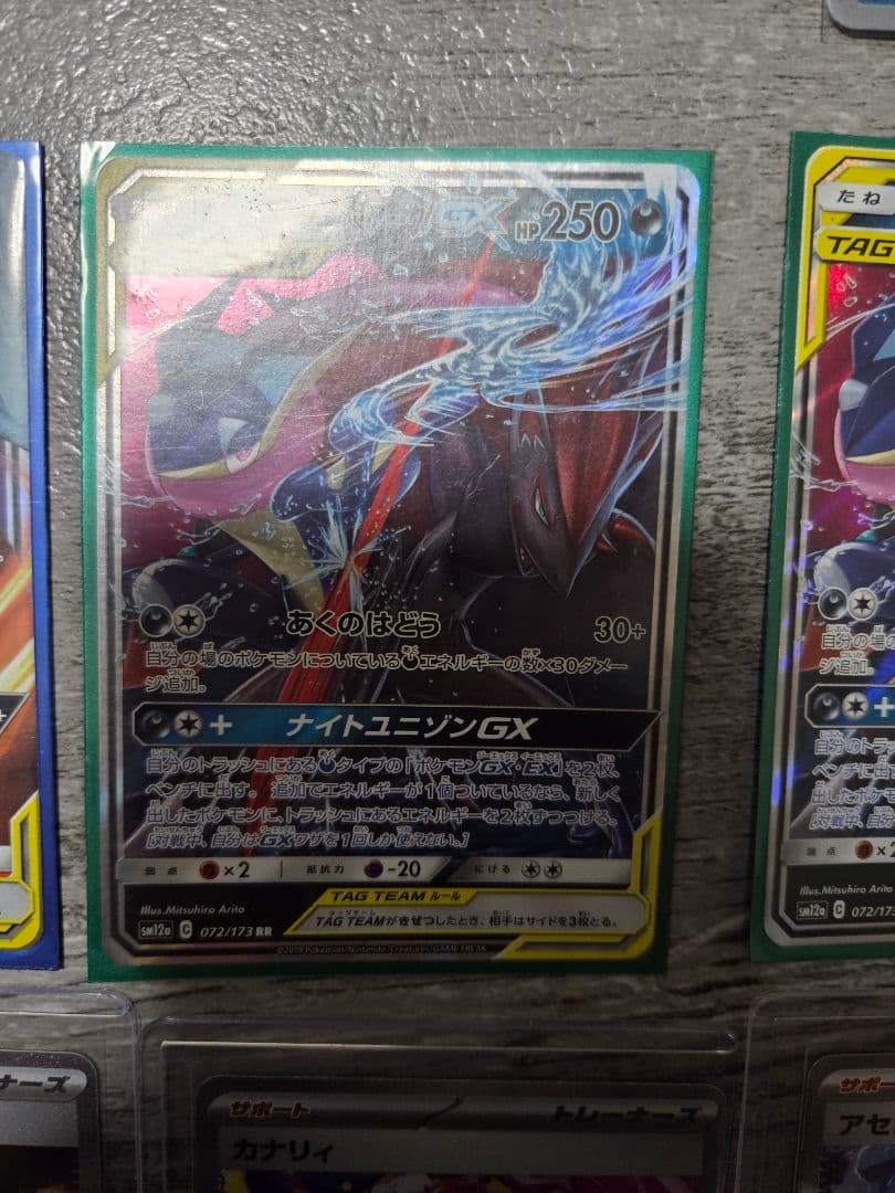 ポケモンカード まとめ販売