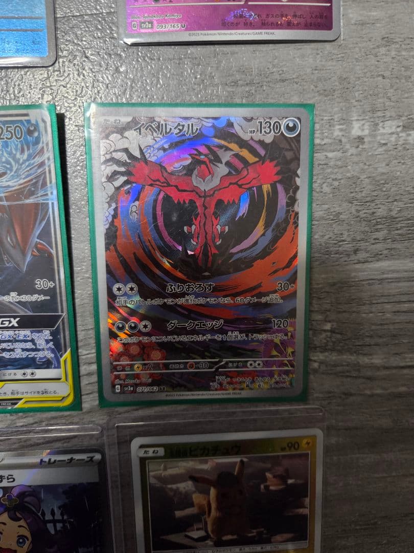 ポケモンカード まとめ販売