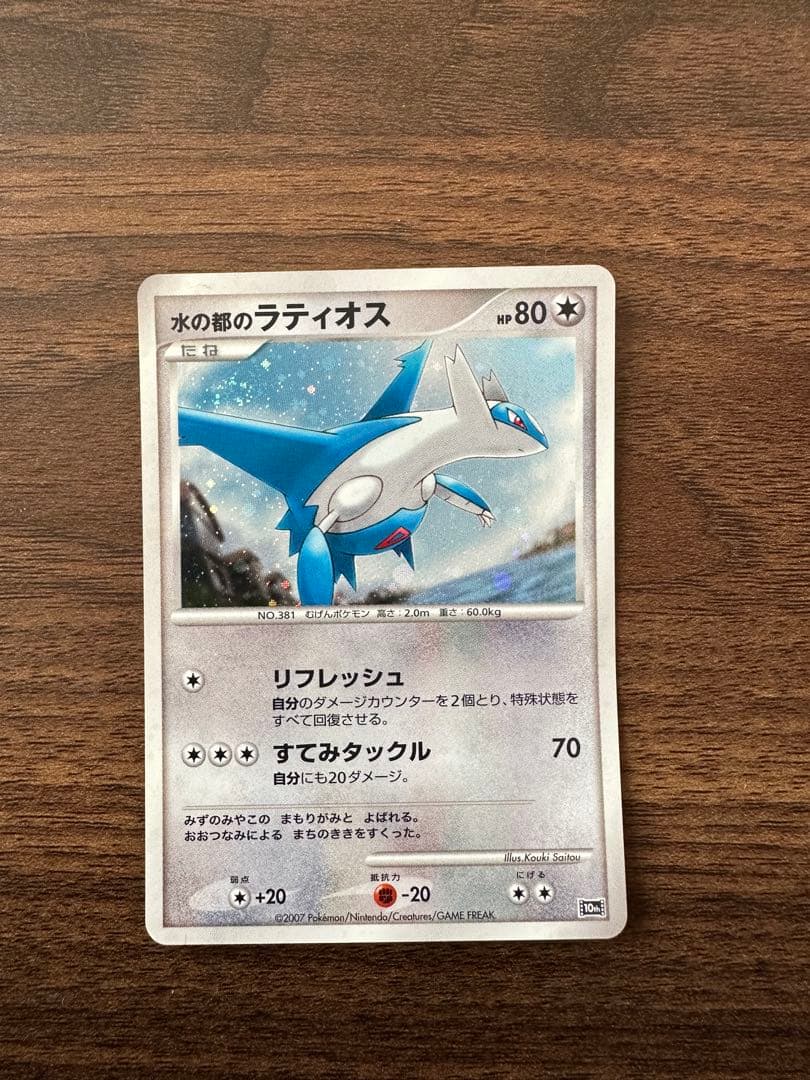 ゆ*る様 映画10周年記念プレミアムシート 10th