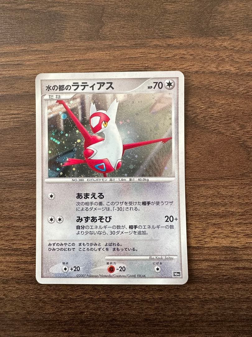 ゆ*る様 映画10周年記念プレミアムシート 10th