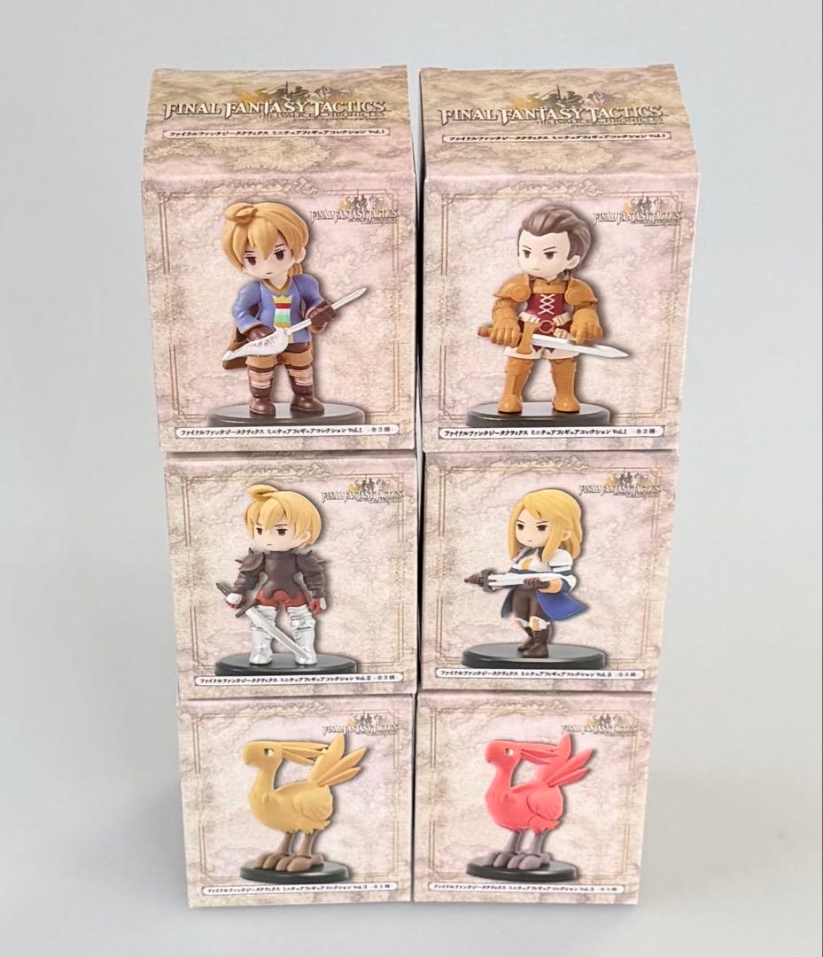 ファイナルファンタジータクティクス ミニチュアフィギュアコレクション1.2.3