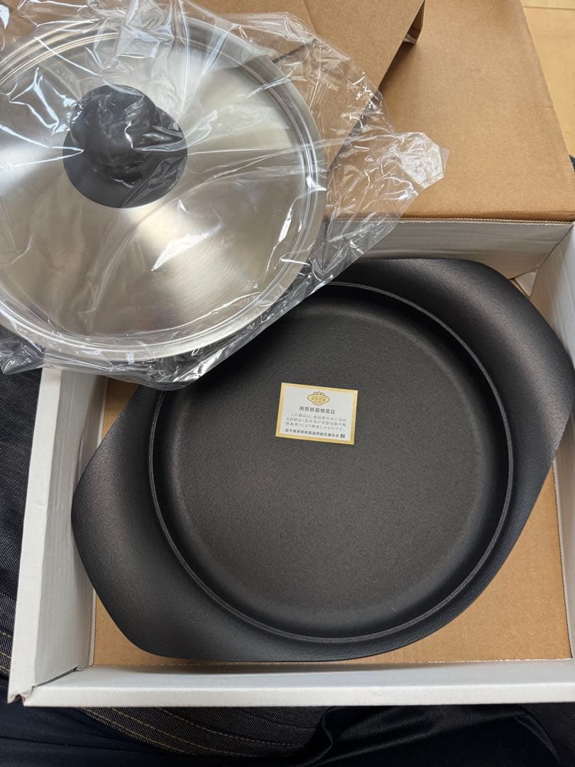 柳宗理　オイルパン　南部鉄器　22cm 蓋付き　お値下げしました！