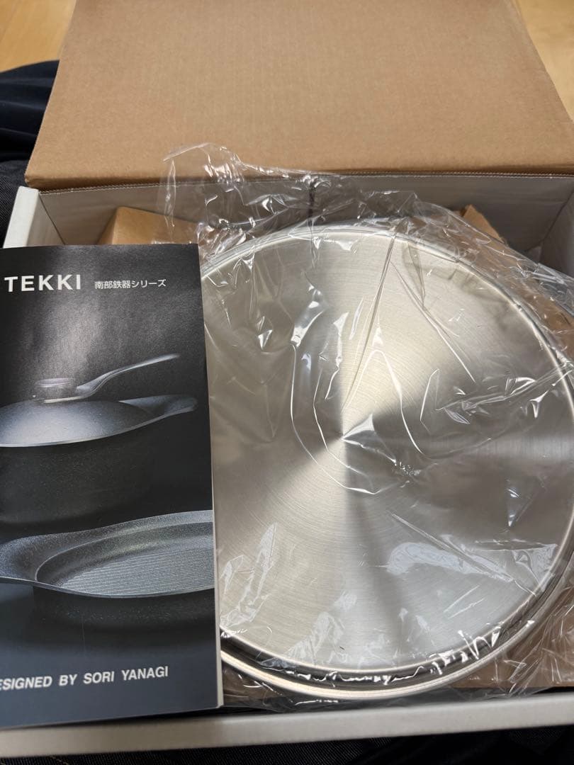 柳宗理　オイルパン　南部鉄器　22cm 蓋付き　お値下げしました！