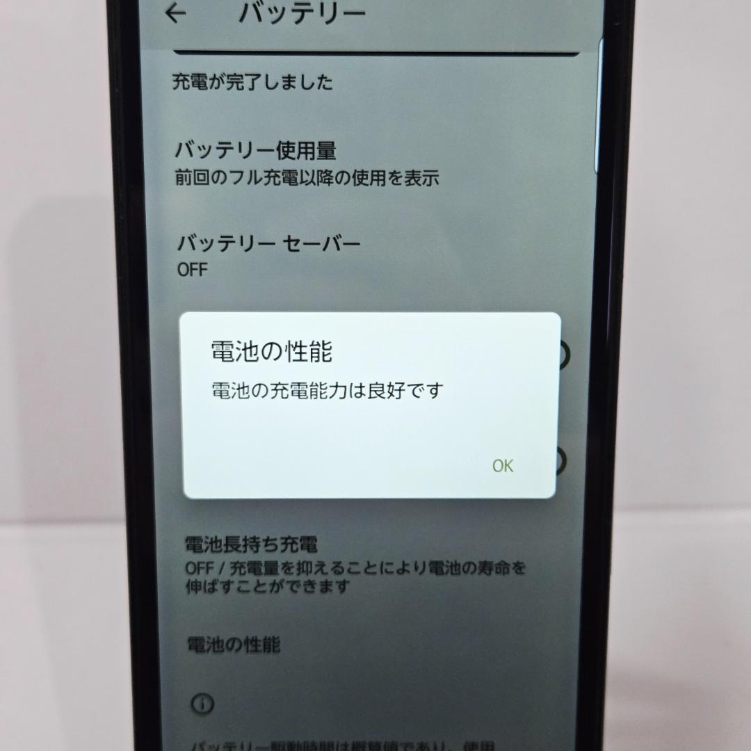 01 arrows We ブラック SIMフリー