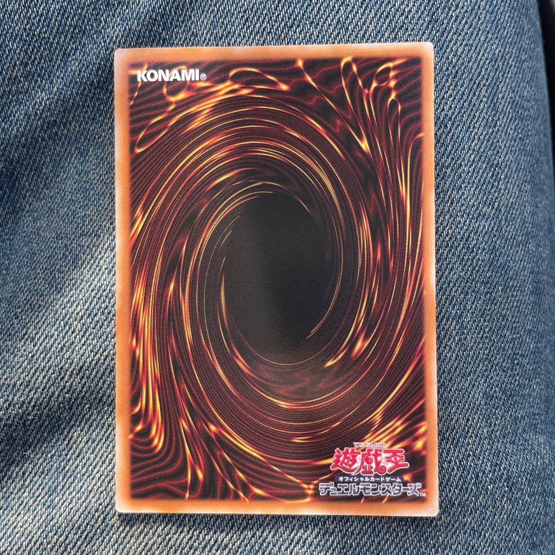 遊戯王サイバースコントラクトウィッチ