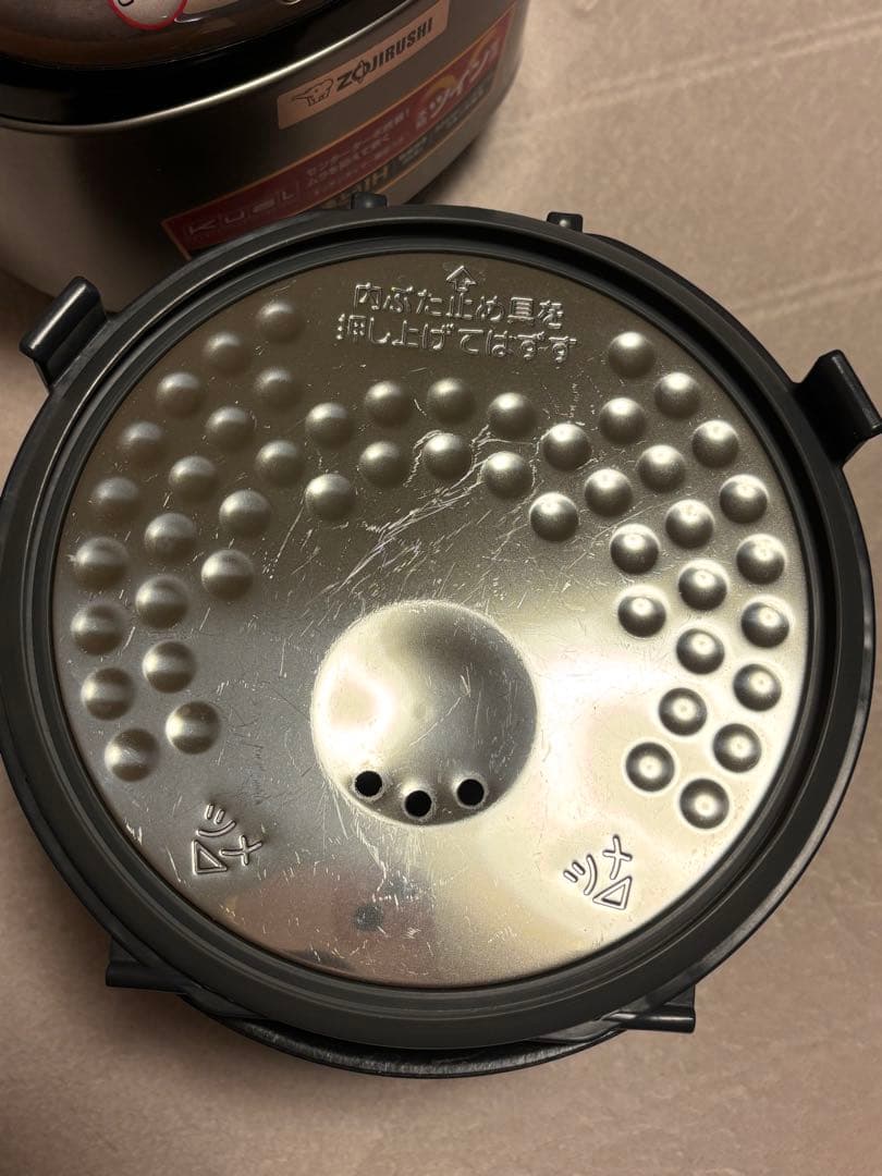 象印炊飯器　豪熱沸とうIH炊飯器　NPーGH05E5型　3合炊き　2020年製