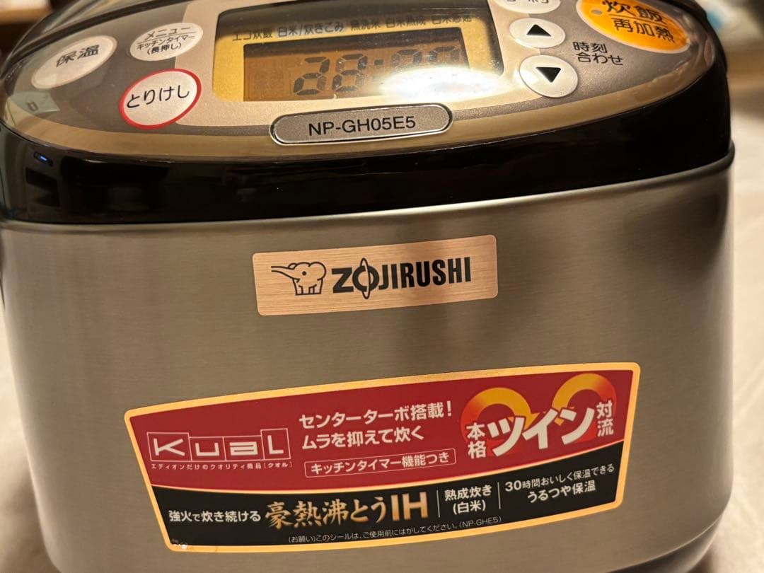 象印炊飯器　豪熱沸とうIH炊飯器　NPーGH05E5型　3合炊き　2020年製