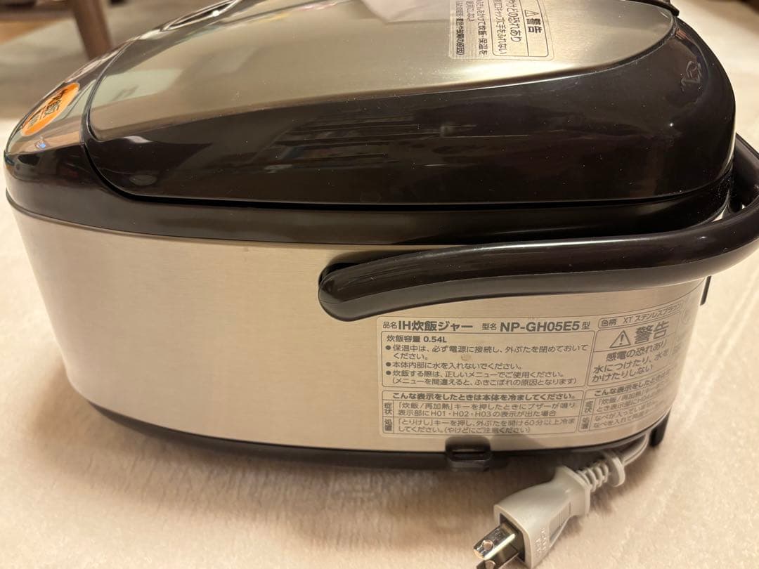 象印炊飯器　豪熱沸とうIH炊飯器　NPーGH05E5型　3合炊き　2020年製