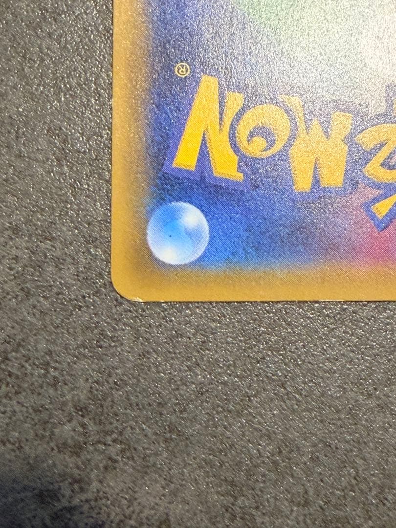 ポケモンカード　ラティアス＆ラティオスgx sa