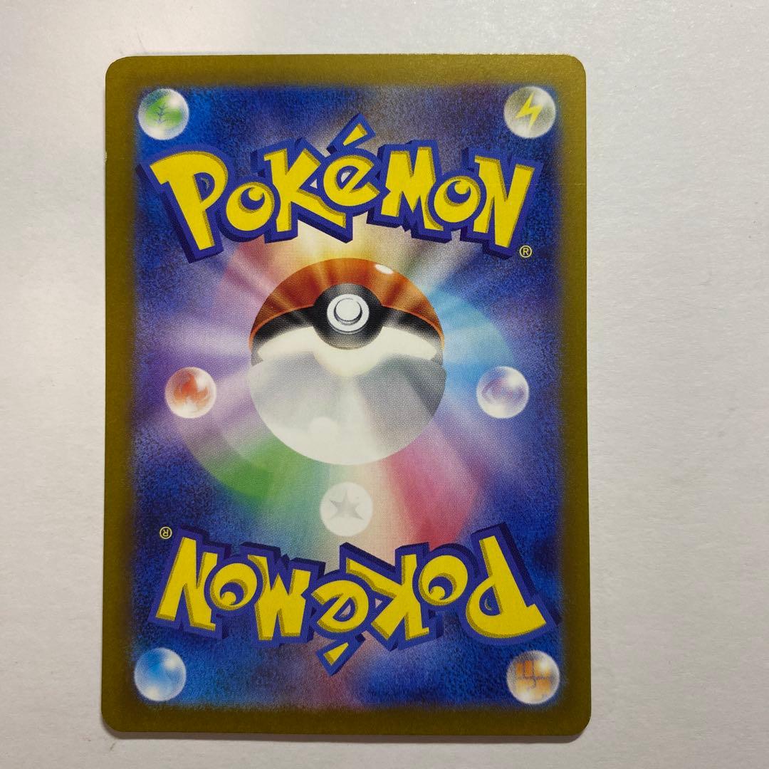 ポケカ　ゼイユ SAR SV6 変幻の仮面 130/101