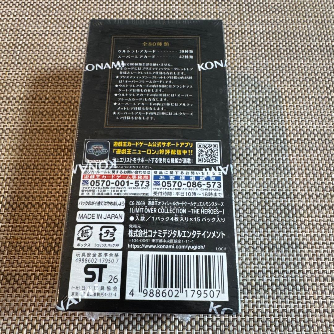 未開封 シュリンク付 LIMIT OVER COLLECTION 1BOX