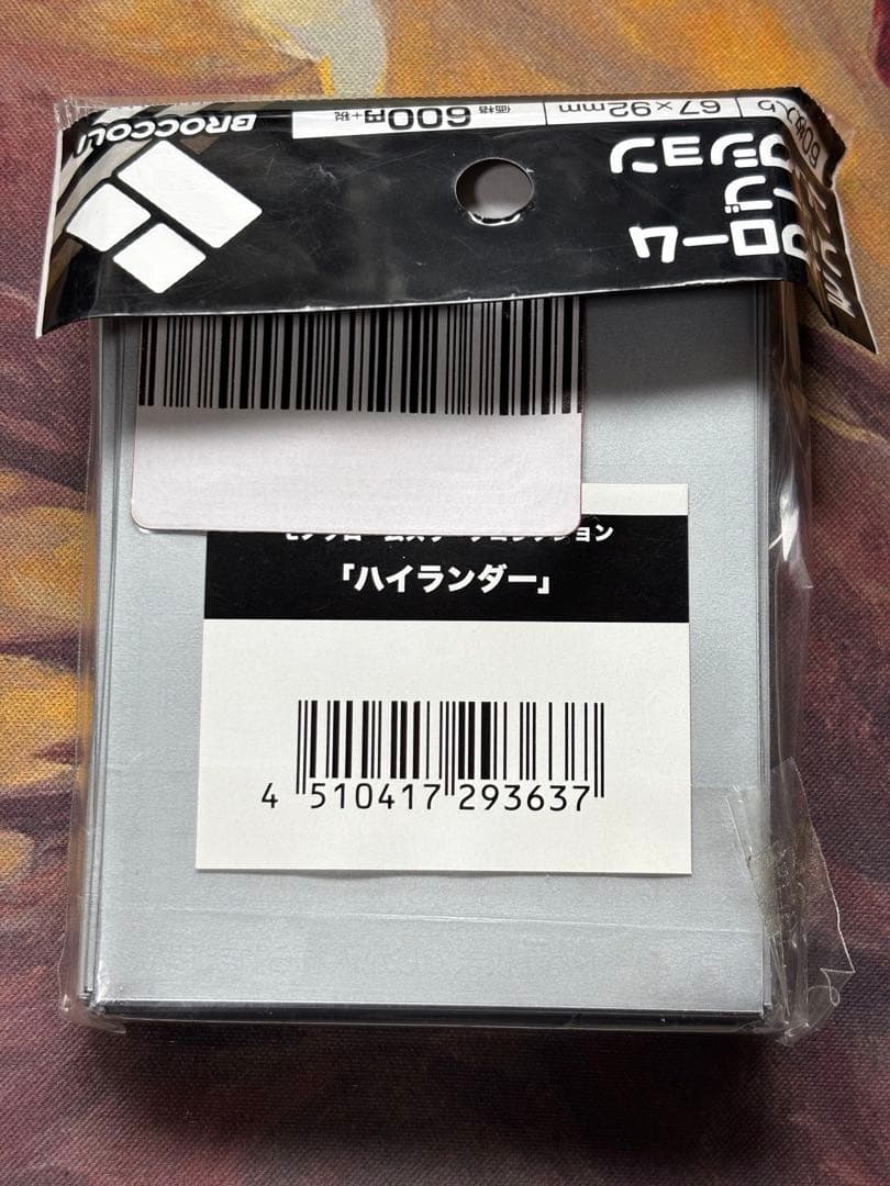 モノクローム ハイランダー スリーブ