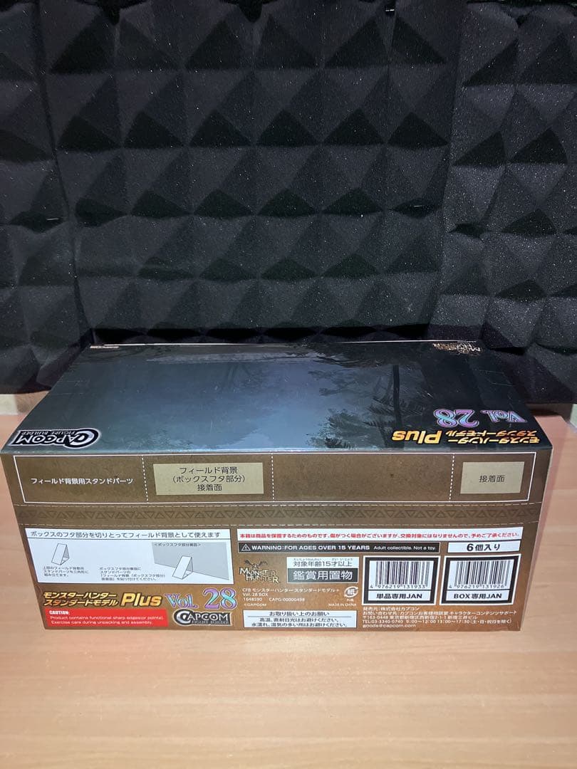 未開封品　モンスターハンター スタンダードモデル Plus Vol.28 BOX