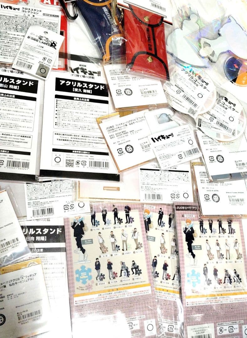 ハイキュー 未開封 アクリルスタンド セット 等