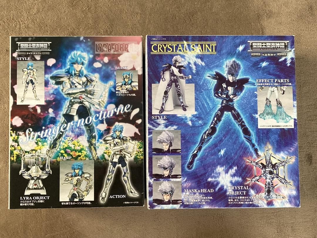 聖闘士聖衣神話　2体