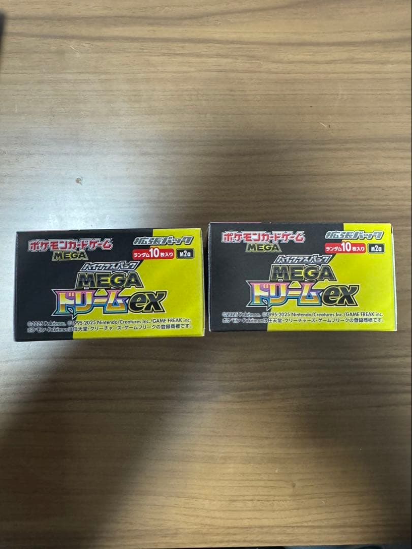 メガドリームex シュリンクなし ペリペリあり 2BOXセット