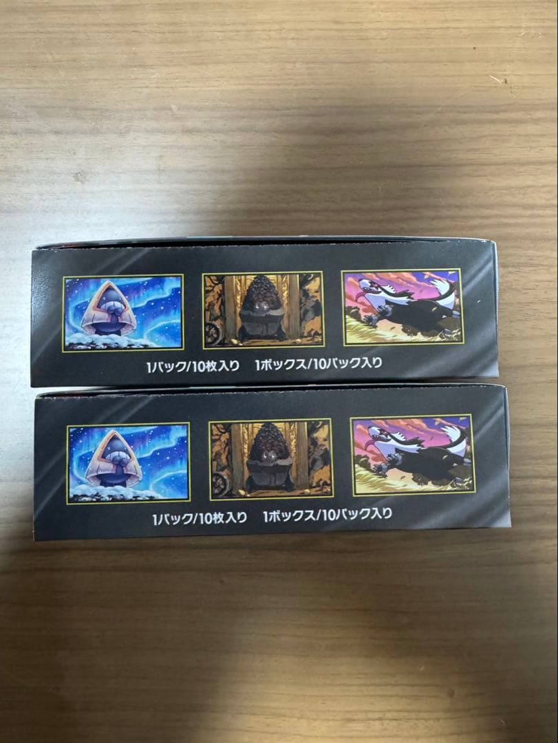 メガドリームex シュリンクなし ペリペリあり 2BOXセット