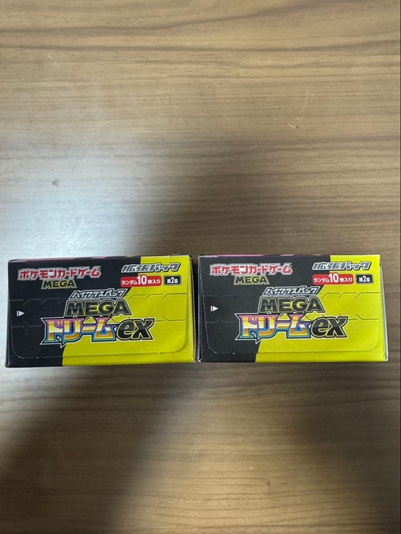 メガドリームex シュリンクなし ペリペリあり 2BOXセット