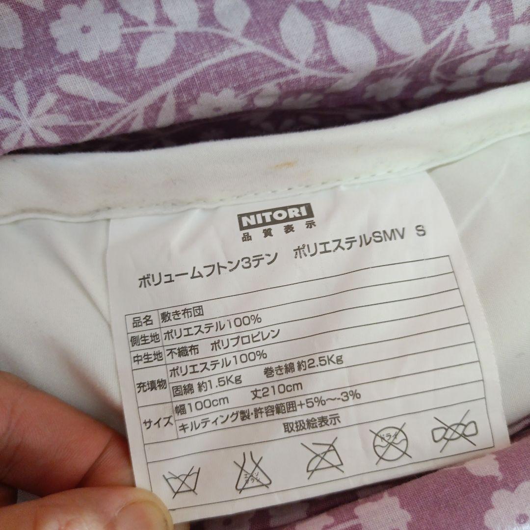 引き取り限定 美品 来客用シングル寝具セット