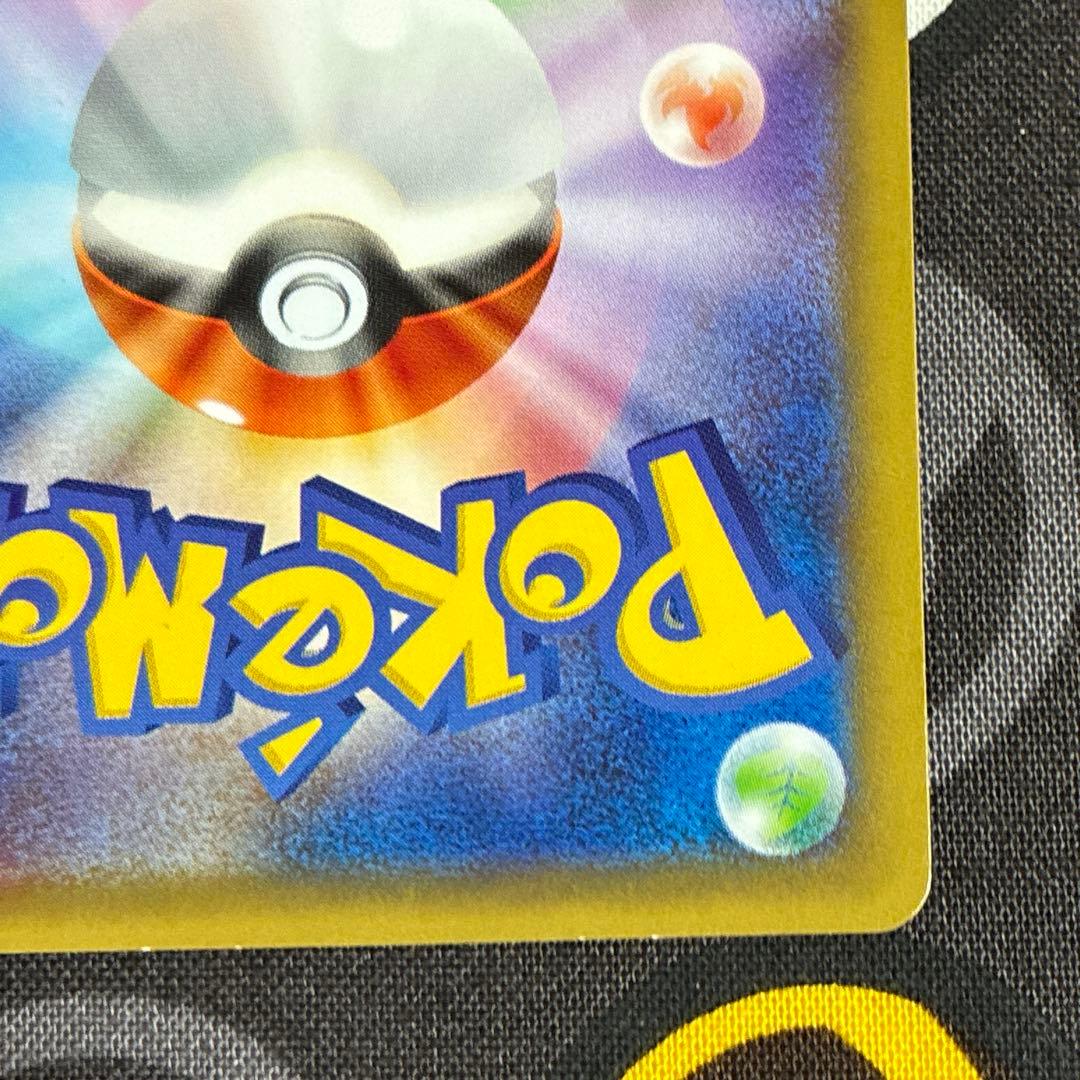 ラティオス 019/027