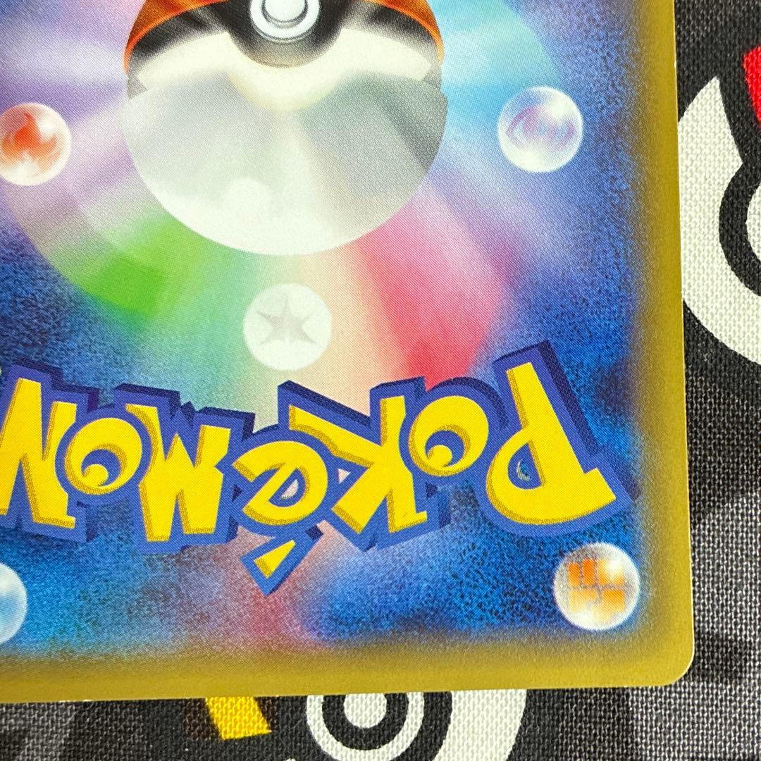 ラティオス 019/027