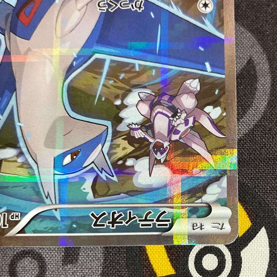 ラティオス 019/027